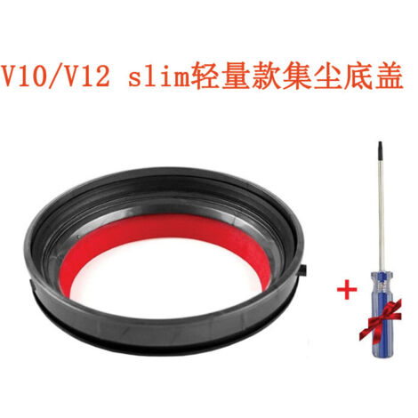 Anillo de sellado para aspiradora Dyson V10 SV12, anillo de sellado fijo de repuesto para Dyson V10 SV12 (1/4)