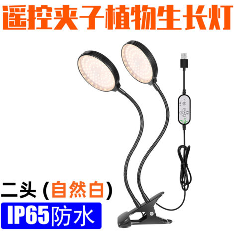 Railee Lampada per Piante da Interno 120 LEDs Luce di Coltivazione a Spettro Completo Lampada da Coltivazione con Treppiede Grow Light per Semina Crescita Fioritura Fruttificazione