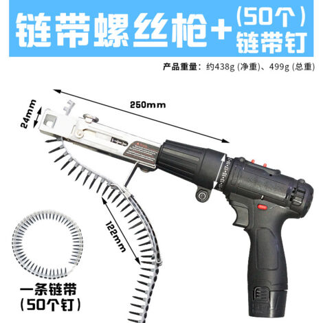 Adaptateur De Chaîne De Forage à Vis Pour Perceuse Électrique - Fixation Pistolet à Vis Rotatif Pour Cloison Sèche Et Bois