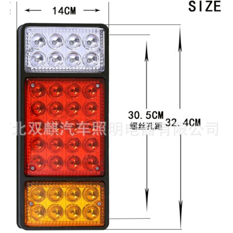 Stück 36 LED 12V Auto-Rücklichter