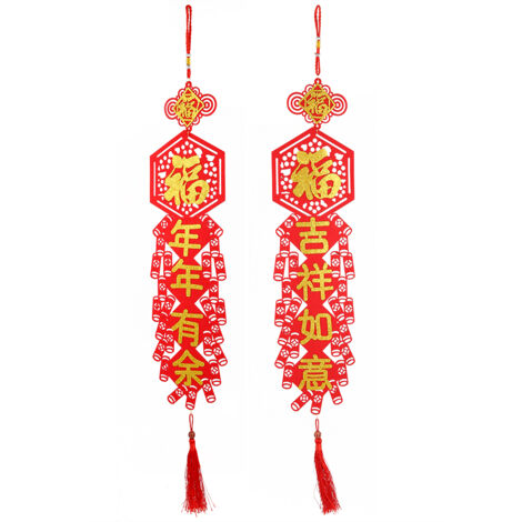 2 Pièces Couplet du Nouvel An Chinois Décoration Porte Fête du Printemps (1/5)