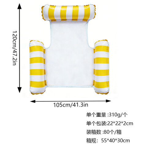 Hamac gonflable rayé pour piscine, fauteuil de loisirs aquatique à 3 poteaux, matelas gonflable portable pour adultes et enfants - jaune (sans pompe) (rayé) (1 pièce)