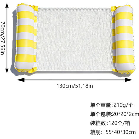 Hamac gonflable rayé pour piscine, 2 bouées, chaise longue aquatique, matelas gonflable portable pour adultes et enfants - Jaune (sans pompe) (1 pièce)