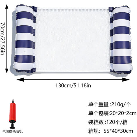 Hamac gonflable à rayures pour piscine, fauteuil flottant aquatique à 2 tubes, matelas gonflable portable pour piscine - Bleu foncé (pompe à air) (rayures) (1 unité) (1/5)