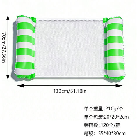 Hamac gonflable rayé pour piscine, 2 bouées, chaise longue aquatique, matelas gonflable portable pour adultes et enfants - Vert (sans pompe) (1 pièce) (1/5)