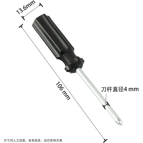 Tournevis plat/cruciforme - Acier au carbone - Usage domestique - Lot de 5-Pratique et fonctionnel (1/5)