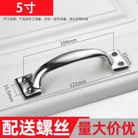 Acier inoxydable + Plusieurs tailles disponibles, montage en surface pour une installation facile,10 vis de fixation incluses - Argent 12,7 cm (1/5)