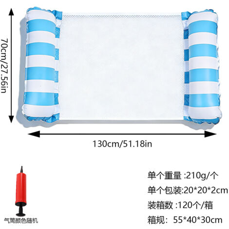 Hamac gonflable à rayures pour piscine, fauteuil flottant aquatique à 2 tubes, matelas gonflable portable pour adultes et enfants - Bleu clair (pompe à air) (rayures) (1 pièce) (1/5)
