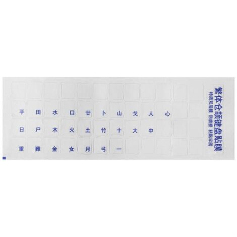 Autocollants pour clavier phonétique chinois traditionnel taïwanais, étiquette de clavier de Hong Kong - Bleu (1/5)