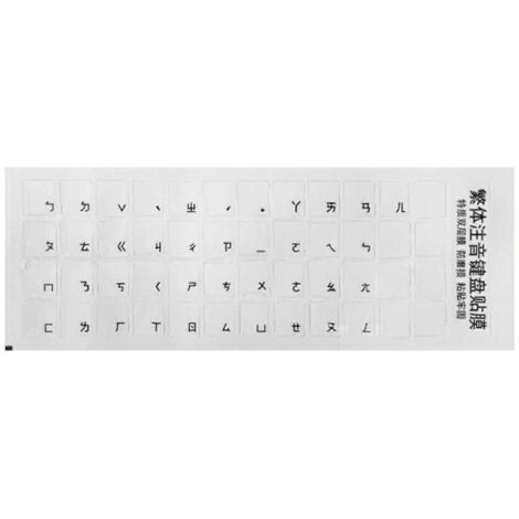 Autocollants pour clavier phonétique chinois traditionnel taïwanais, étiquette clavier Hong Kong - B - noir (1/5)