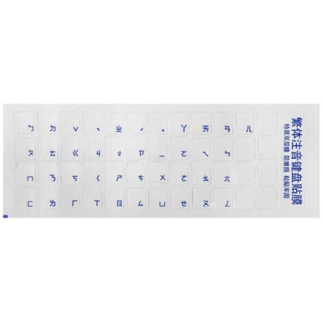 Autocollants pour clavier phonétique chinois traditionnel taïwanais, étiquette de clavier de Hong Kong - B-bleu (1/5)