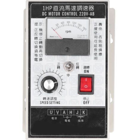 Contrôleur de Vitesse Moteur 750W, Régulateur 1CV pour Machines Électriques (1/5)