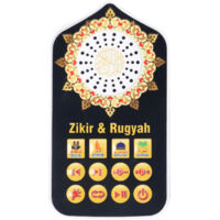 Enceinte Coranique avec Veilleuse, Lecteur Audio Islamique 140 Sourates, Prise UK 100‑240V