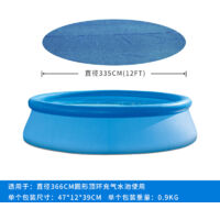 12ft Round Pool Sun Protection Tarpaulin Weather Resistant Foldable Energy Saving Pool Cover