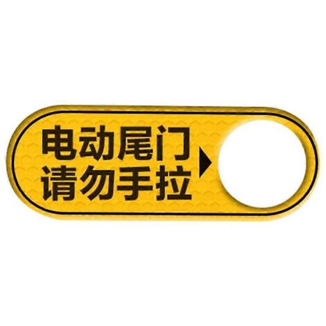 Pour Model 3/Y : autocollant de rappel de sécurité réfléchissant pour coffre, interrupteur de hayon, avertissement lumineux, adhésif de signalisation. (1/4)
