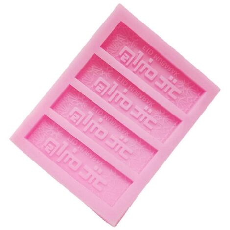 Moule en Silicone 4 Cavités pour Pâtisserie Eid Mubarak avec Lettrage Thématique (1/4)