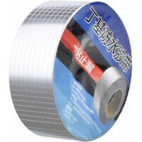 50mmx5m Aluminium Butyl Sealant Tape, Waterproof Tape, High Temperature Resistant Tape, Roof Leak Repair, Asphalt, Waterproof Patch, Self-adhesive