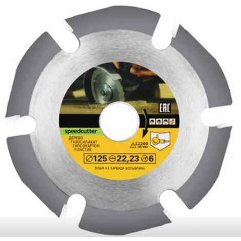 2 Disques Meuleuse Bois 125mm Carbure Tungstène - Outils Sculpture Et Meulage ASNOMY