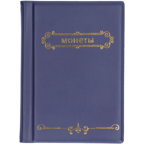 Album de collection de pièces de monnaie en PVC résistant à l'usure, léger et portable, bleu.
