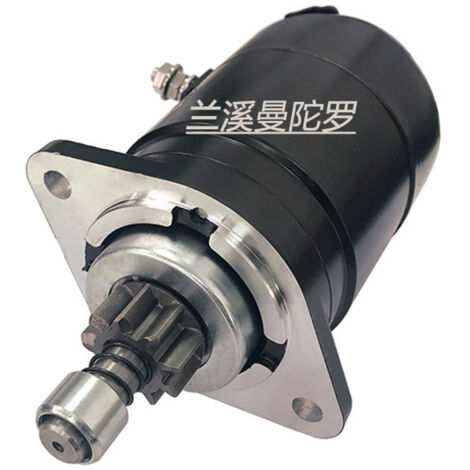Démarreur de moteur hors-bord 346-76010-0 346-76010-0A0, convient aux moteurs Nissan 25/30 chevaux. (1/5)