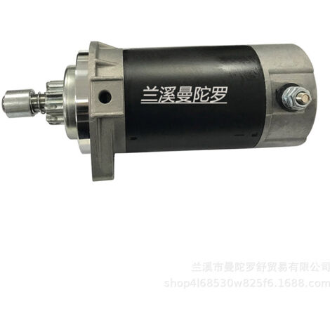 50-853805T03 853805T03 Démarreur de moteur hors-bord pour yacht compatible avec Suzuki 18319 (1/4)
