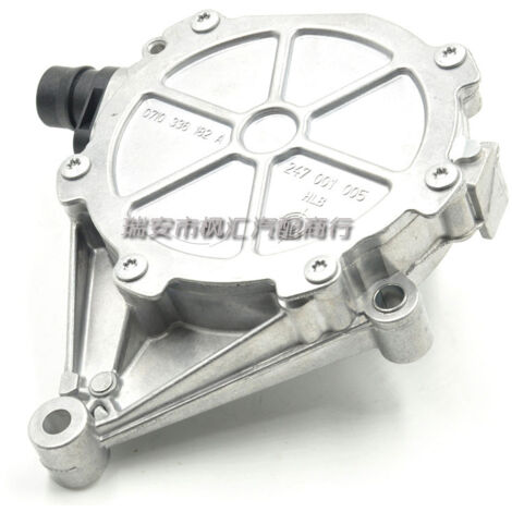 Pompe à vide de frein 1667622380 compatible avec BMW Série 1, 2, 3, 4, 5, X3, X4, F30 et F31 (1/4)