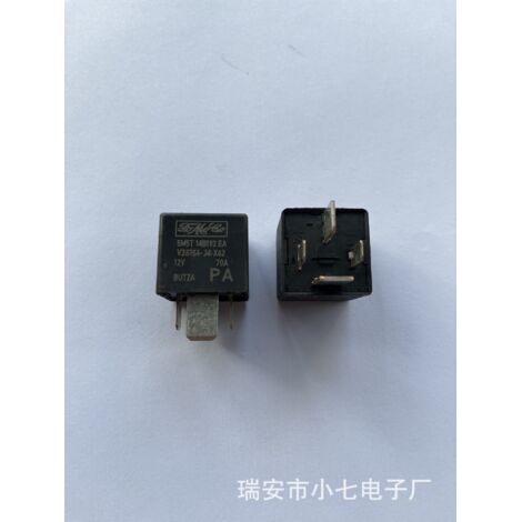 Ford 5M5T 14B192 EA high-power 70A relay V23136-J4-X62