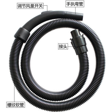 Jeberly compatible QW12T-607/QW12T-608/QW12Z-06E vacuum cleaner accessories hose/vacuum tube (1/5)