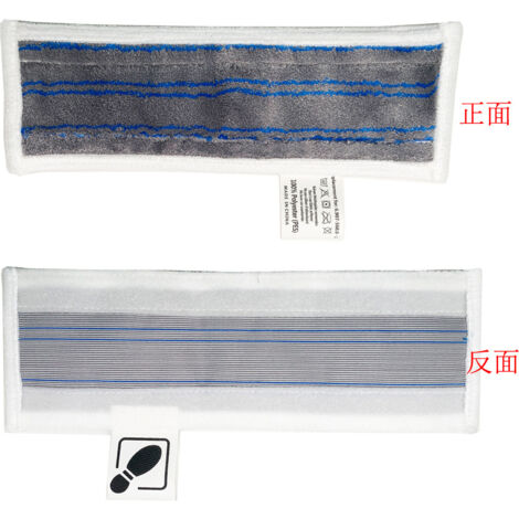 The gray-blue high-quality steam mop cloth is compatible with KAIKA HERS SC2 SC3 SC4 steam mops. (1/5)