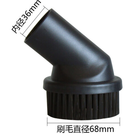 Check the diameter of the industrial canister vacuum cleaner accessory head, round brush nozzle, brush head attachment interface inner diameter: 36mm. (1/5)