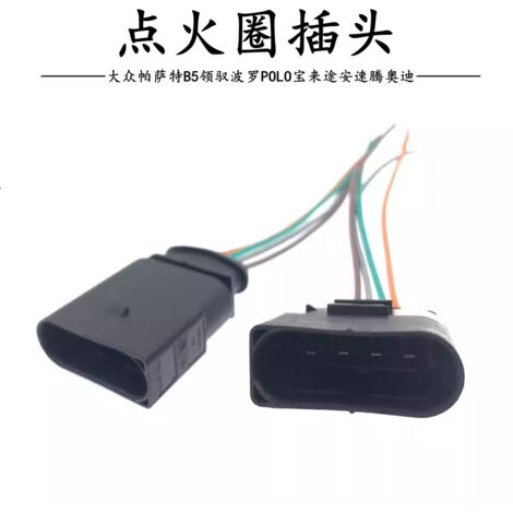 Compatible avec les Volkswagen Passat B5, Lingyu, Polo, Bora, Touran, Sagitar et les connecteurs de faisceau de bobine d'allumage Audi. (1/5)