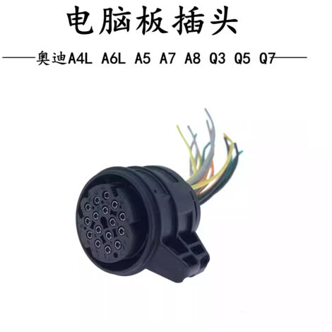 Convient aux transmissions, cartes électroniques de boîte de vitesses et connecteurs de corps de soupapes des Audi A4L, A6L, A5, A7, A8, Q3, Q5 et Q7. (1/5)