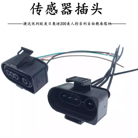 Connecteur de sonde lambda compatible avec Jetta, Euler, Euro, Audi 200 japonaise, Beauty Leopard, Geely Free Cruiser, Santana (1/5)