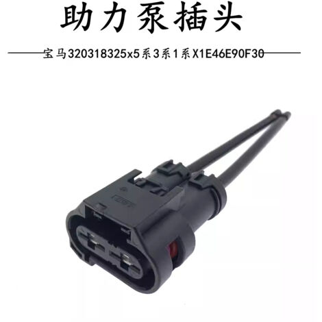 Compatible avec les BMW Série 3 (320, 318, 325, X5, Série 3, Série 1, X1, E46, E90, F30) - Bouchon de pompe de direction assistée (1/4)