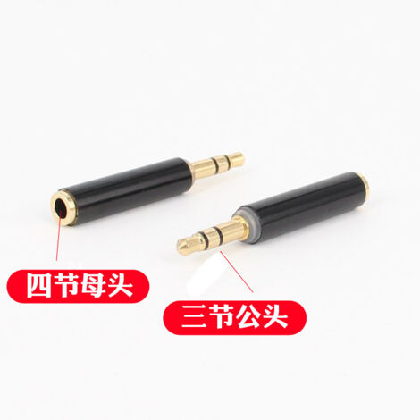 Adaptateur pour téléphone portable/casque audio, tout cuivre, 3,5 mm mâle à 3 sections vers 4 sections femelle, convertisseur d'extension audio 3,5 mm mâle vers femelle. (1/5)