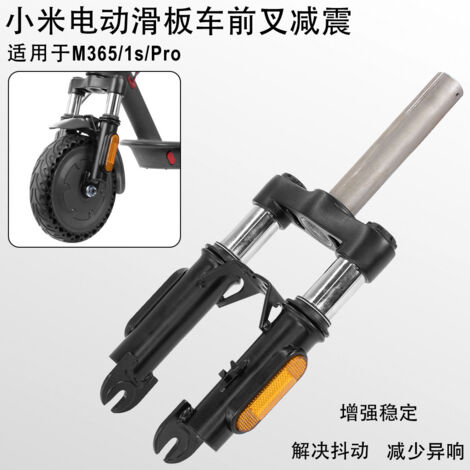 Accessoires compatibles avec la trottinette électrique Xiaomi M365 Pro 1S : kit d’amortisseur hydraulique pour fourche avant en métal (1/5)