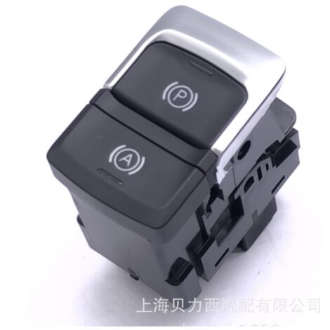 8U0 927 225E Interrupteur de frein de stationnement électronique avec rétroéclairage rouge pour Audi Q3 RS (2012-2018) (1/5)