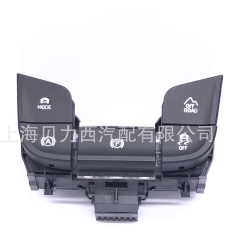 56G927225B 566927225B Skoda Kodiaq Karoq Interrupteur de frein de stationnement électronique (1/5)
