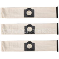 Compatible with Rowenta vacuum cleaners RU101 RU630 RU1113 dust collection bags, garbage bags, cloth bags, and filter bags.