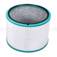 HP00 DP01 air filter cartridge, HEPA filter cartridge, suitable for Dyson air purifier fans.