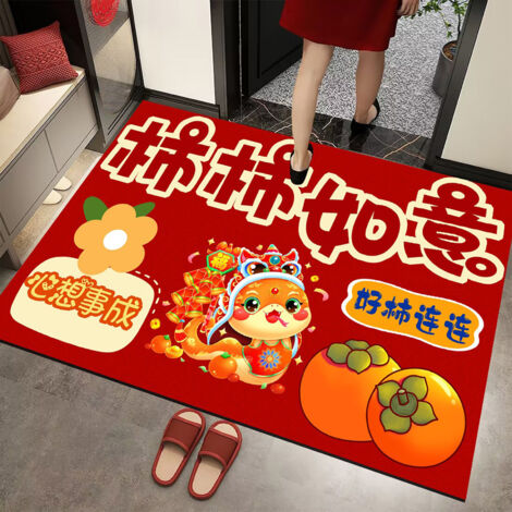 Tapis de porte Red Maison Nouvelle Année Tapis Good Luck 80x120cm avec Célébration Housewarming Style Party Implied Meaning (1/5)