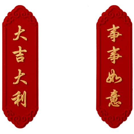 [Red Couplet porte-bonheur] AndeOnline - Modèle traditionnel - 60 cm - Rouge vibrant - Paquet de 2 (1/5)