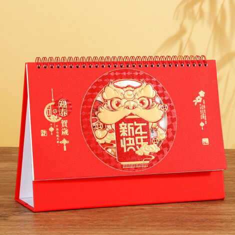 Calendrier mural (迎春贺岁-镂aut) 2024 Design découpé en Dragon Noir Chine et doré à chaud (1/5)