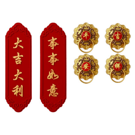 Lot Pancarte "Bonne Fortune et Paix" avec Message de Nouvelles Années + Paquet de Poster de Nouvel An pour Décor de Fête (1/5)