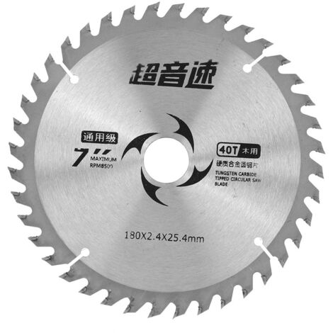 Disque de coupe rond en carbure pour scie circulaire, 7 pouces, 40 dents, pour le travail du bois (1/5)