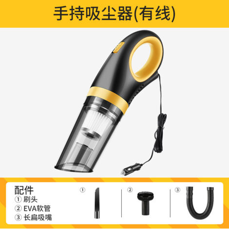 Aspirateur de voiture monobloc, aspirateur à main sans fil, portable 120W 9000PA, rechargeable (jaune)-35080125mm (1/5)