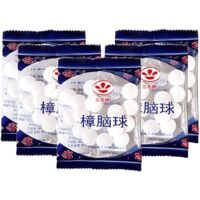 Protection Contre Les Mites - 200 pièces Boules Anti-Insectes, Boules Naturelles Anti-Mites, moisissure de la Garde-Robe et Parfum