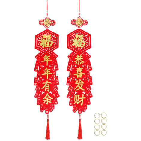 Décoration de Nouvel An Chinois en Flockage DIY pour Porche et Jardin (1/5)