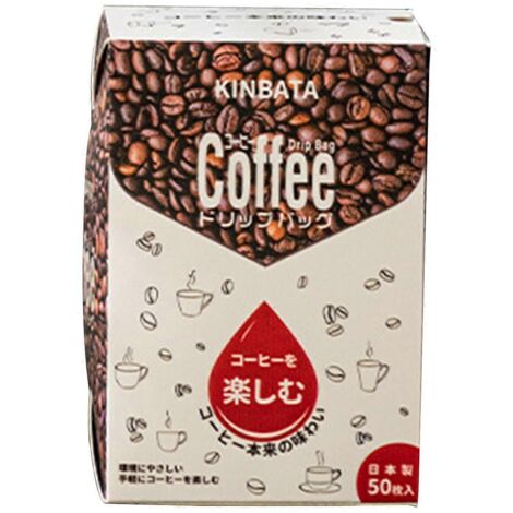 Paquet de 50 sachets de filtres à café jetables, style à suspendre, pour la maison, le bureau, les voyages et les activités de plein air. Outil de filtration pour café expresso. (1/5)