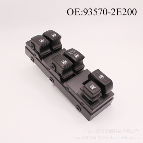 Interrupteur de lève-vitre 93570-2E000, compatible avec les modèles Hyundai Tucson 2007-2013, commande la montée et la descente des vitres électriques, et le côté conducteur peut contrôler toutes les (1/4)